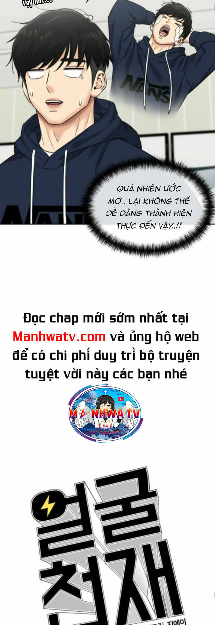 Gương Mặt Thiên Tài Chap 118 - Next Chap 119