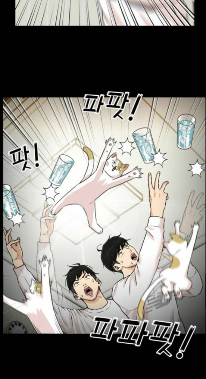 Gương Mặt Thiên Tài Chap 118 - Next Chap 119