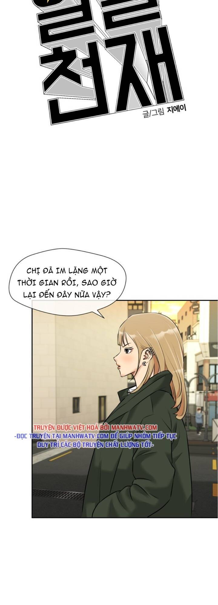 Gương Mặt Thiên Tài Chap 119 - Next Chap 120