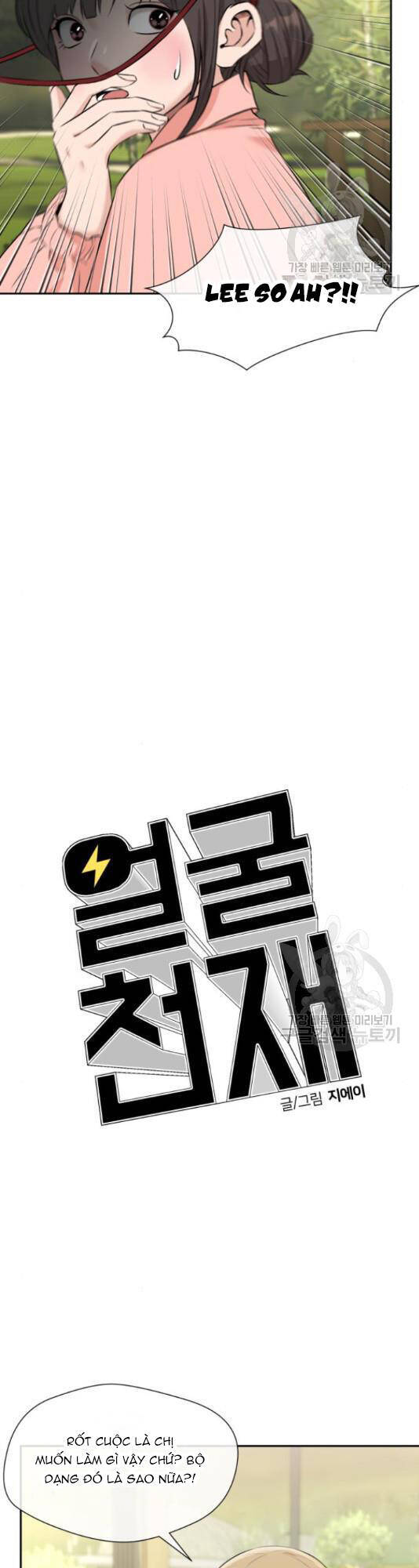 Gương Mặt Thiên Tài Chap 125 - Next Chap 126