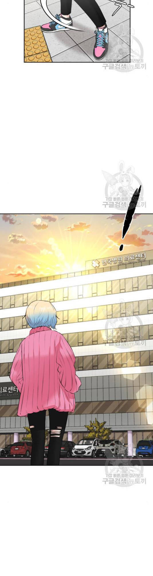 Gương Mặt Thiên Tài Chap 125 - Next Chap 126