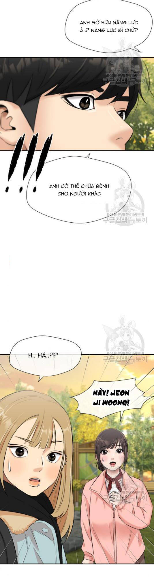 Gương Mặt Thiên Tài Chap 125 - Next Chap 126