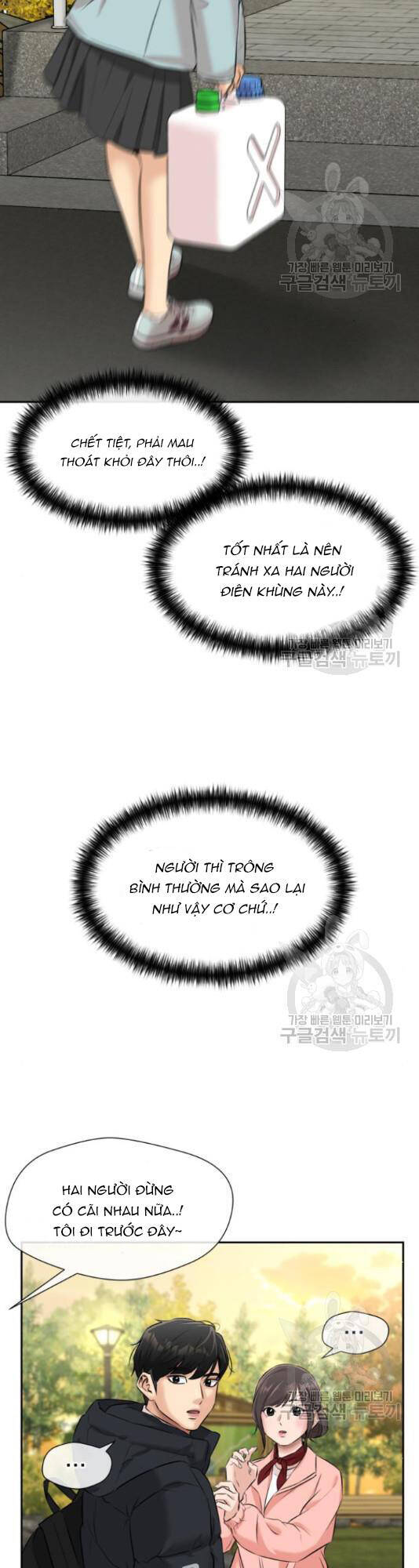 Gương Mặt Thiên Tài Chap 125 - Next Chap 126
