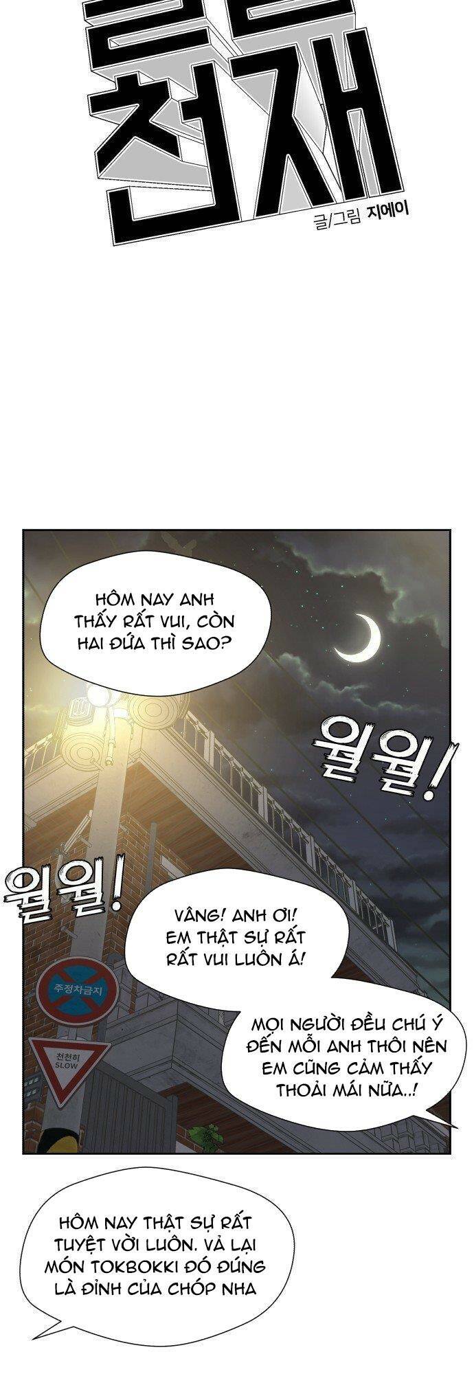 Gương Mặt Thiên Tài Chap 134 - Next Chap 135
