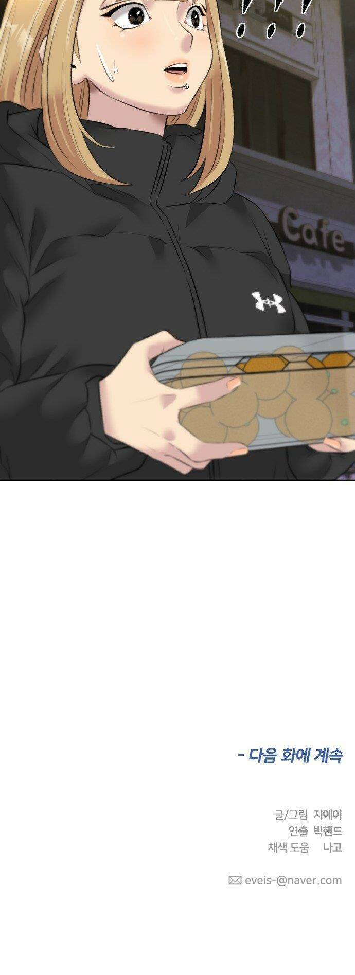 Gương Mặt Thiên Tài Chap 134 - Next Chap 135