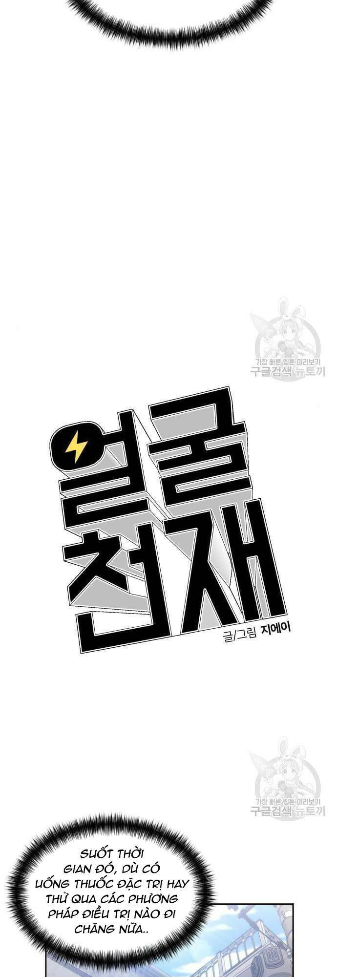 Gương Mặt Thiên Tài Chap 135 - Next Chap 136