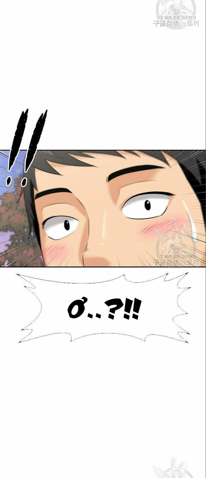Gương Mặt Thiên Tài Chap 137 - Next Chap 138