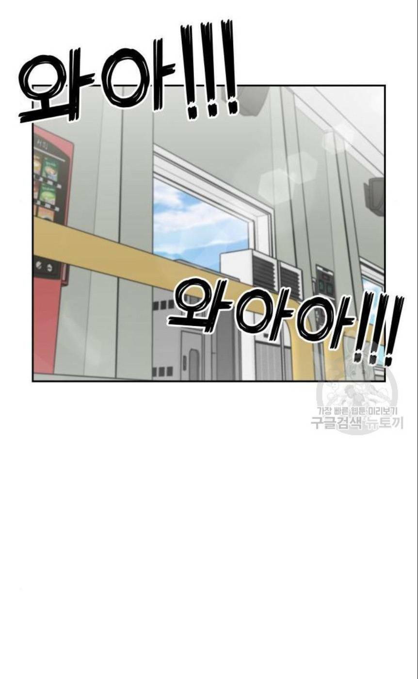 Gương Mặt Thiên Tài Chap 139 - Next Chap 140