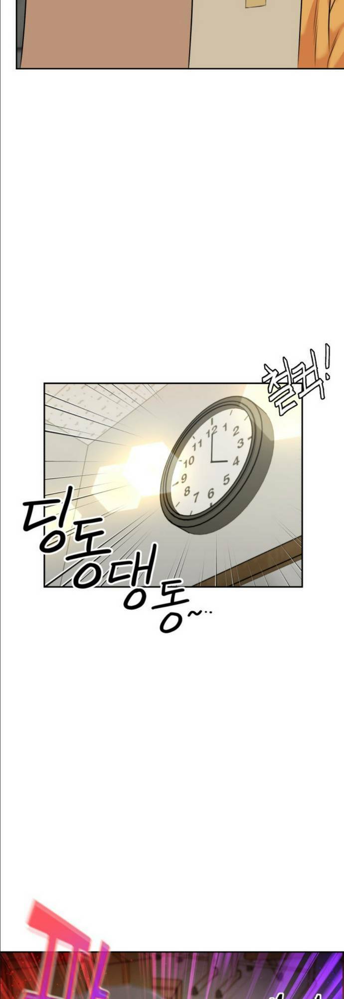 Gương Mặt Thiên Tài Chap 143 - Next Chap 144