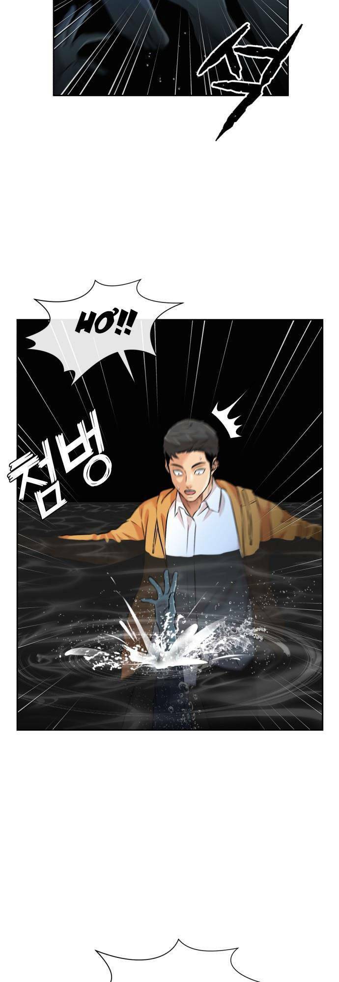 Gương Mặt Thiên Tài Chap 147 - Next Chap 148