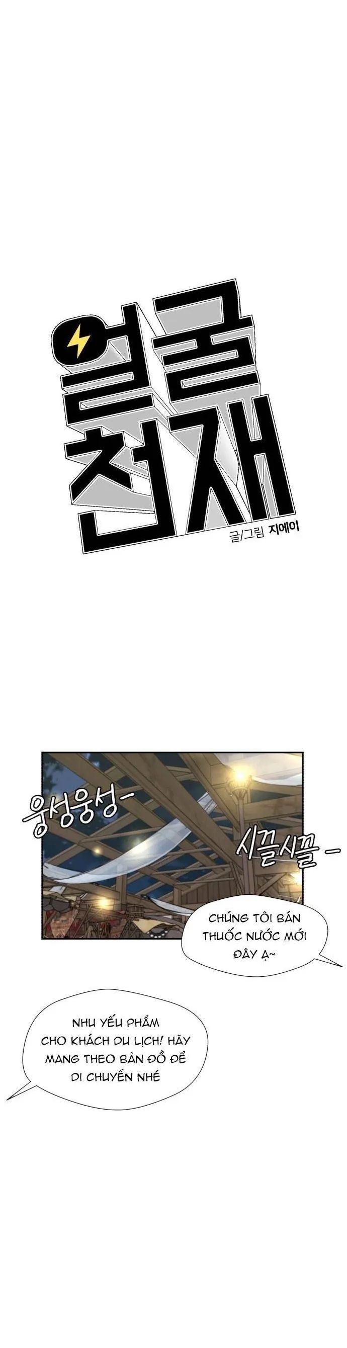 Gương Mặt Thiên Tài Chap 153 - Next Chap 154