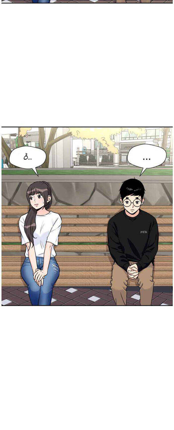 Gương Mặt Thiên Tài Chap 40 - Next Chap 41