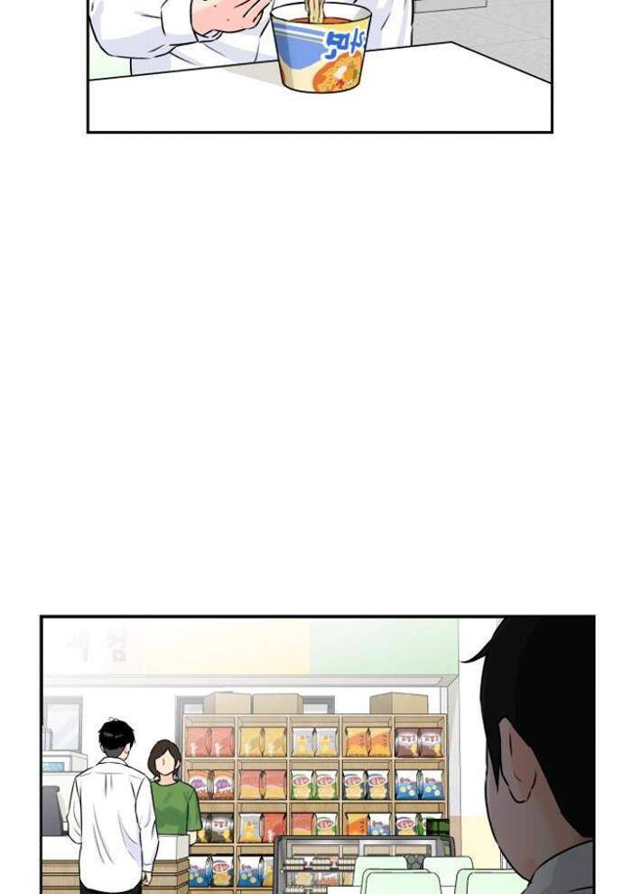 Gương Mặt Thiên Tài Chap 54 - Next Chap 55