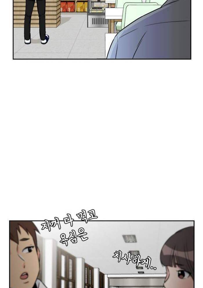 Gương Mặt Thiên Tài Chap 54 - Next Chap 55