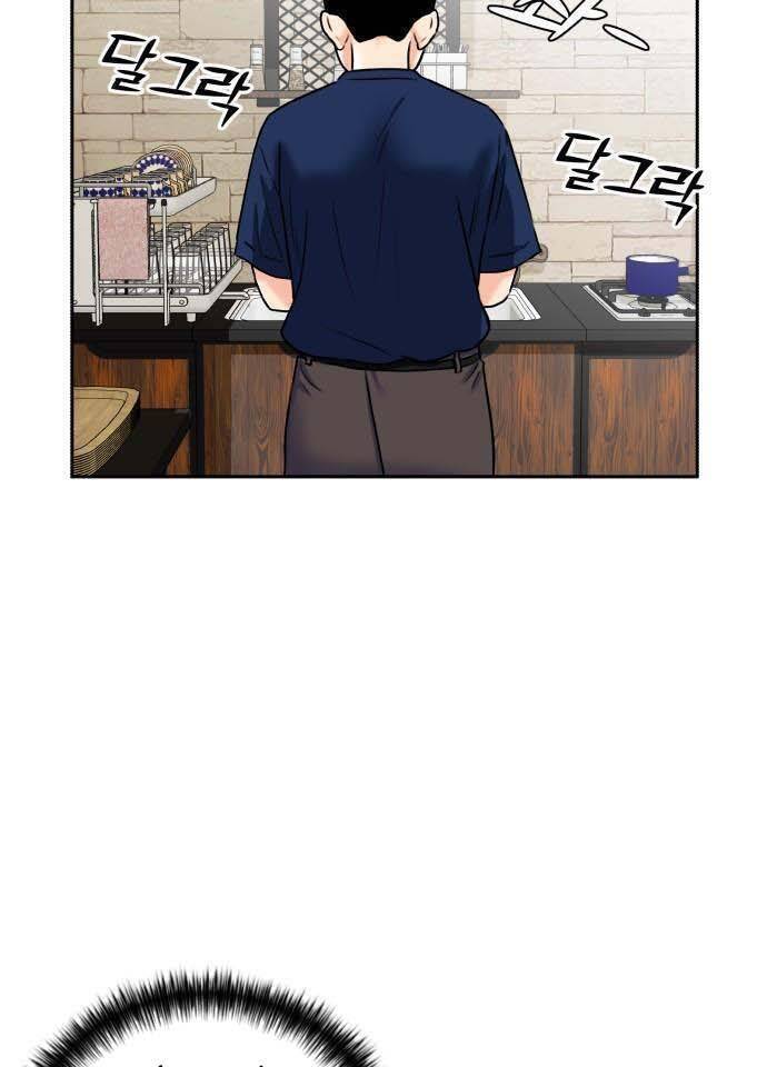 Gương Mặt Thiên Tài Chap 55 - Next Chap 56