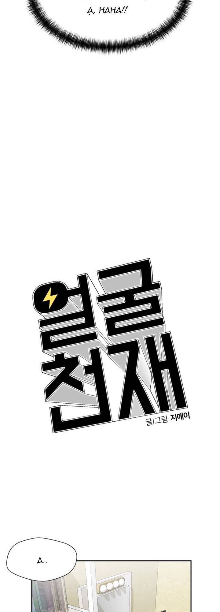Gương Mặt Thiên Tài Chap 66 - Next Chap 67