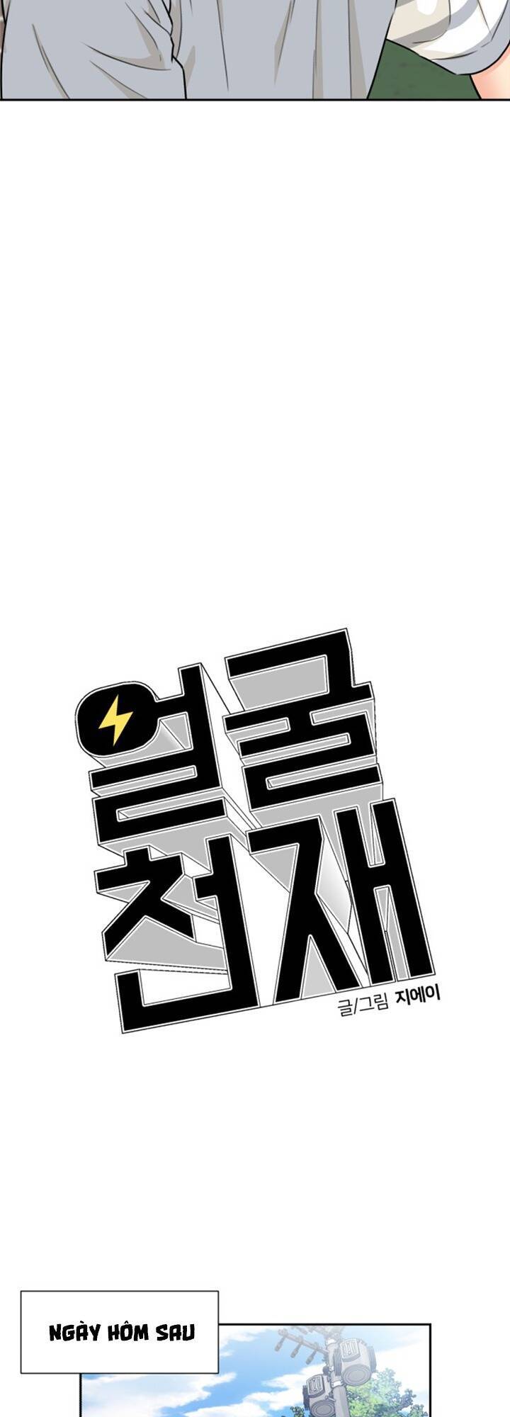 Gương Mặt Thiên Tài Chap 68 - Next Chap 69