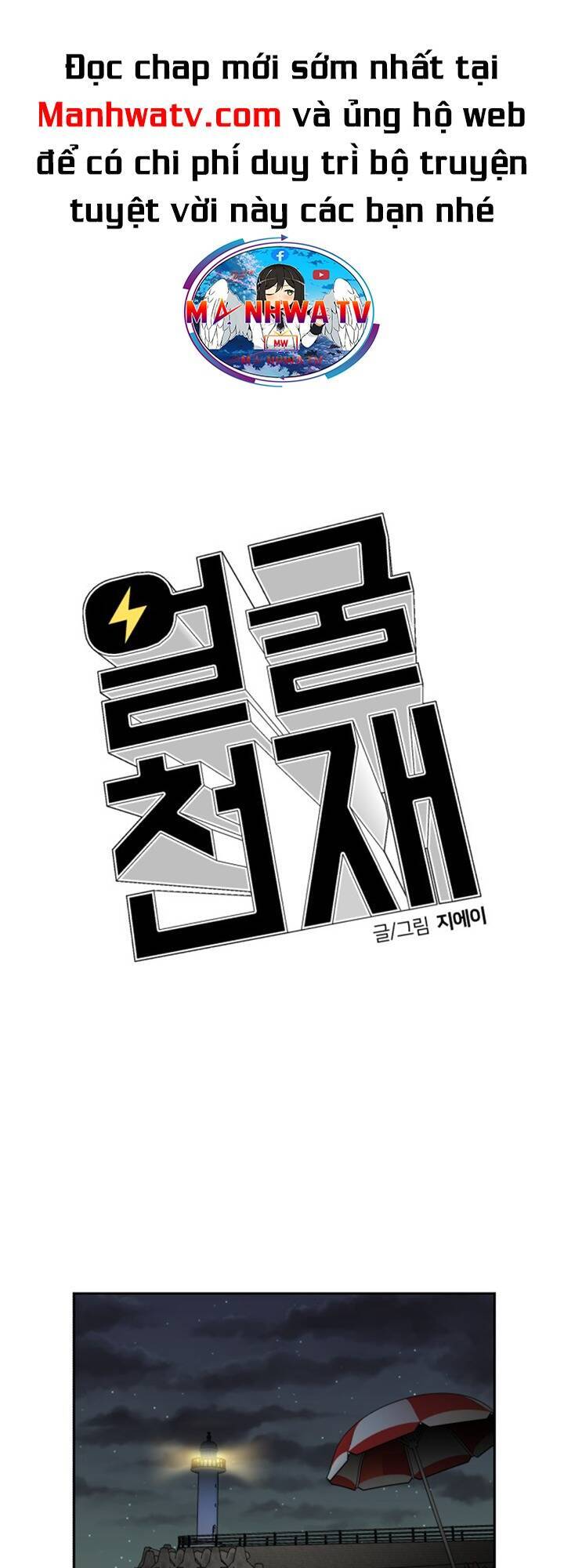 Gương Mặt Thiên Tài Chap 73 - Next Chap 74