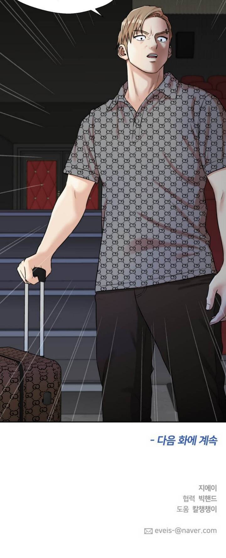 Gương Mặt Thiên Tài Chap 76 - Next Chap 77