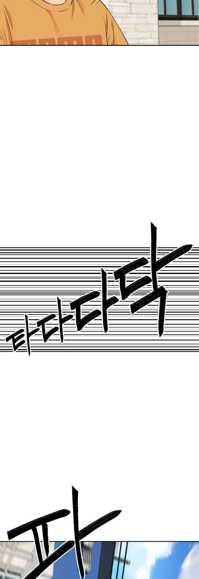 Gương Mặt Thiên Tài Chap 81 - Next Chap 82