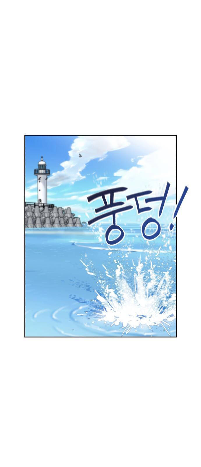 Gương Mặt Thiên Tài Chap 81 - Next Chap 82