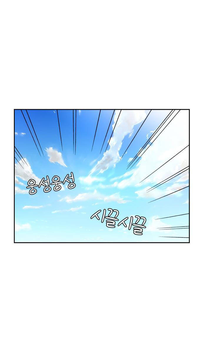Gương Mặt Thiên Tài Chap 81 - Next Chap 82