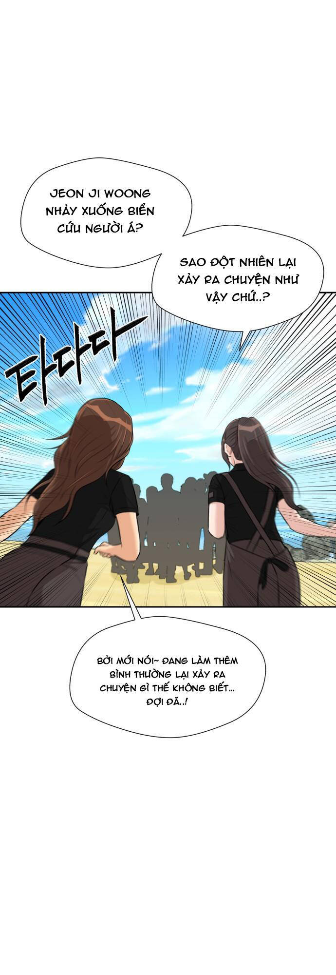 Gương Mặt Thiên Tài Chap 81 - Next Chap 82