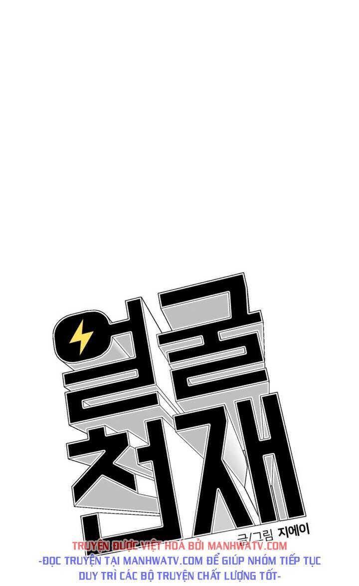 Gương Mặt Thiên Tài Chap 82 - Next Chap 83