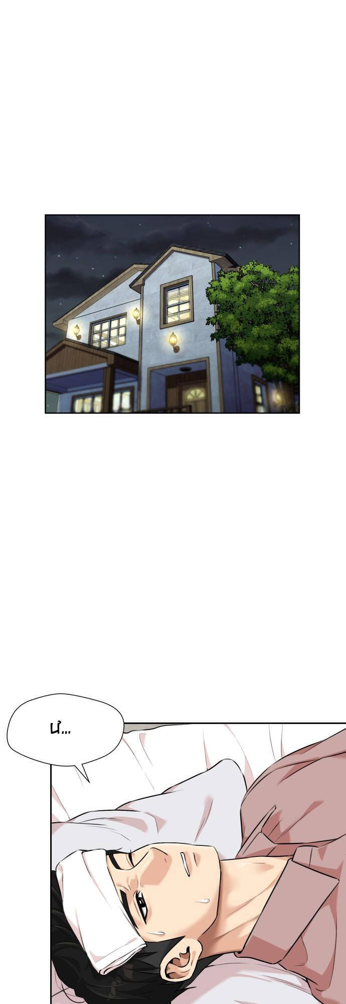Gương Mặt Thiên Tài Chap 84 - Next Chap 85