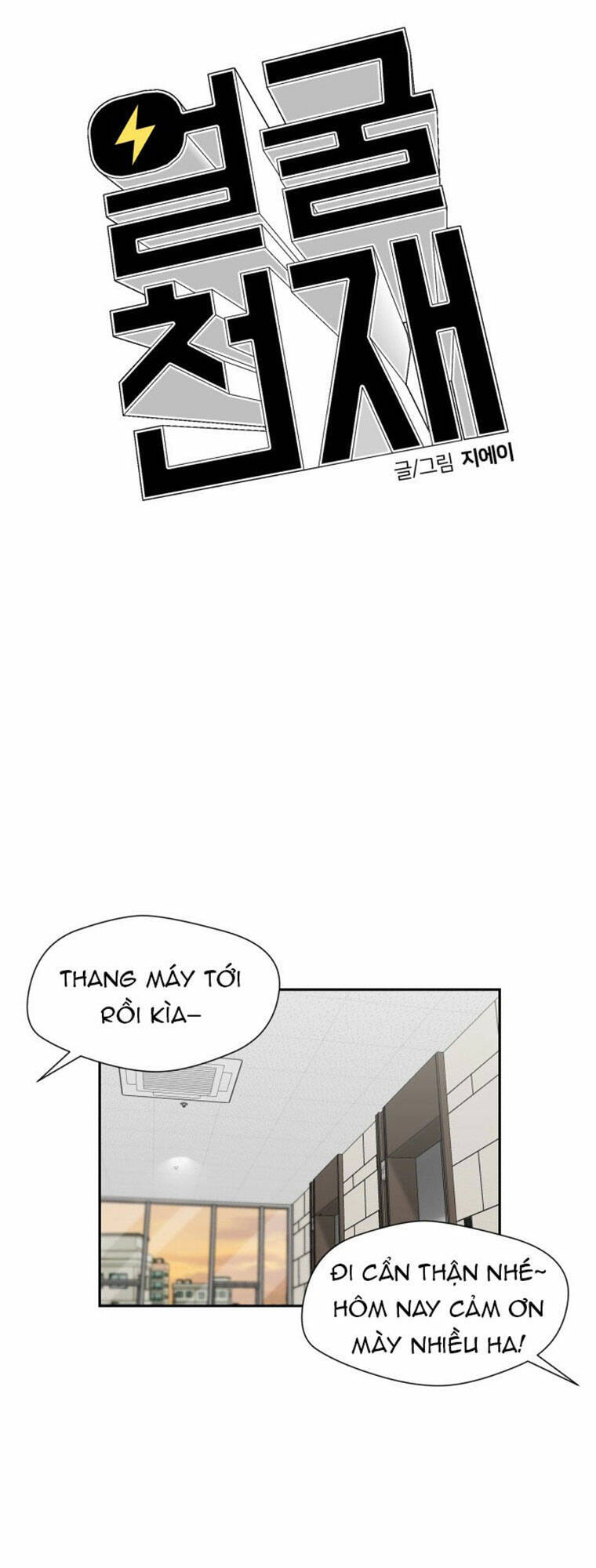 Gương Mặt Thiên Tài Chap 86 - Next Chap 87