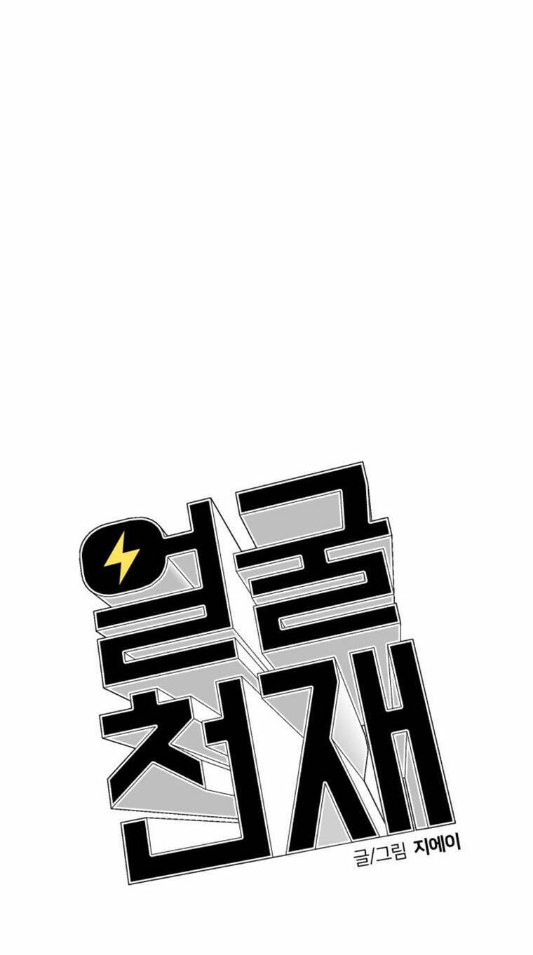 Gương Mặt Thiên Tài Chap 87 - Next Chap 88