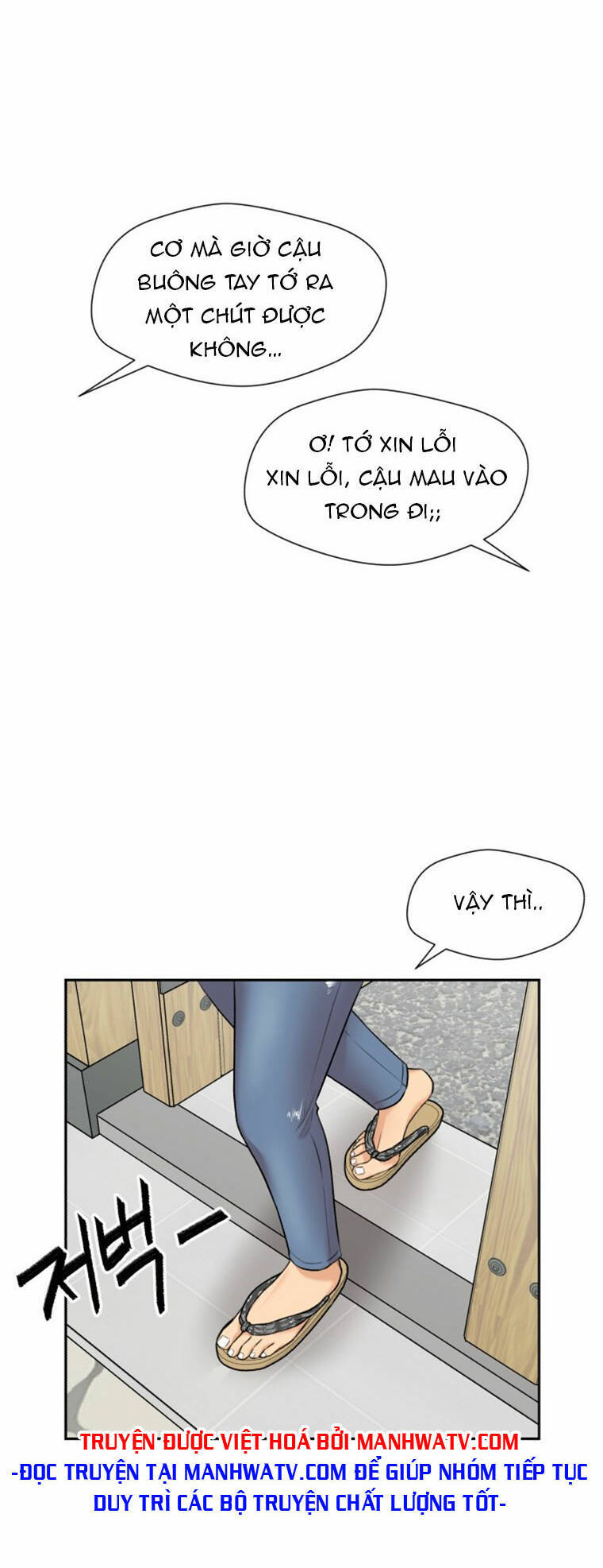 Gương Mặt Thiên Tài Chap 88 - Next Chap 89