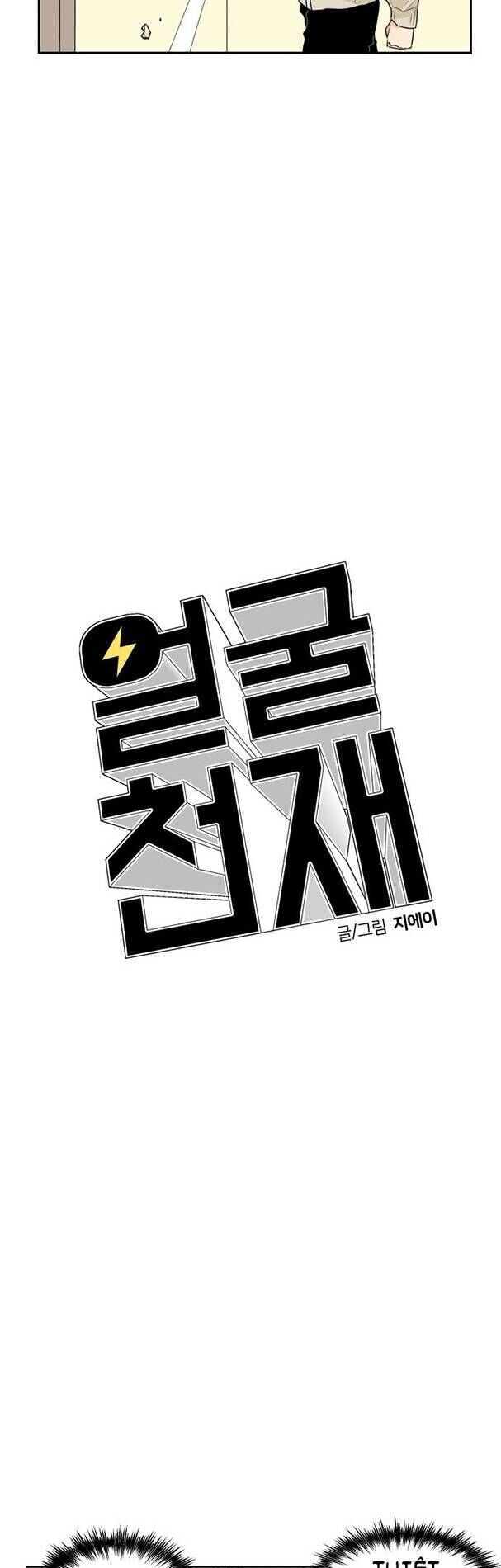 Gương Mặt Thiên Tài Chap 9 - Next Chap 10