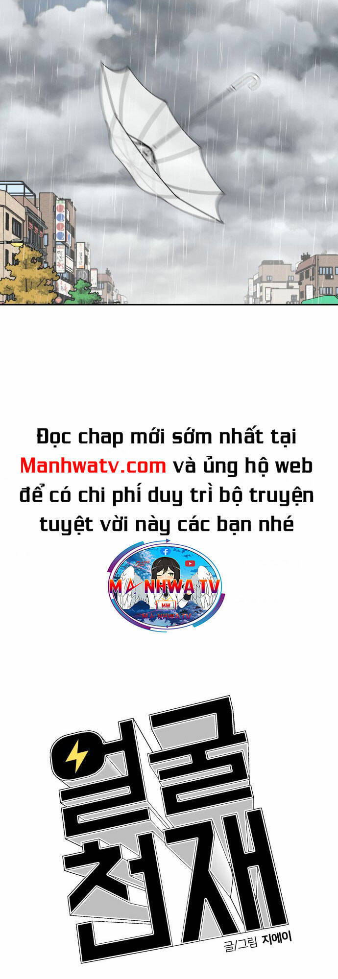 Gương Mặt Thiên Tài Chap 91 - Next Chap 92