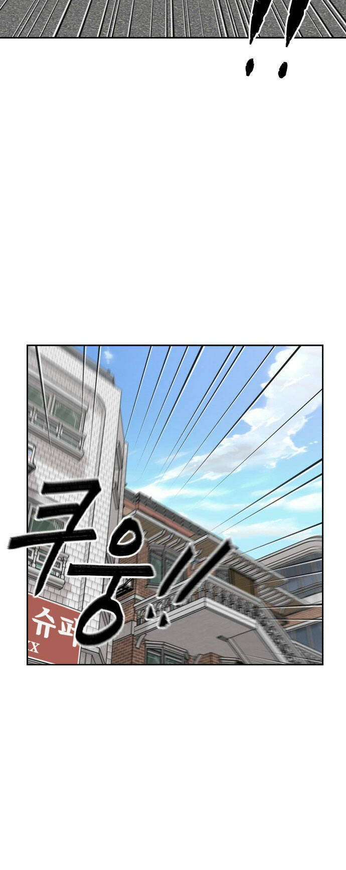 Gương Mặt Thiên Tài Chap 92 - Next Chap 93