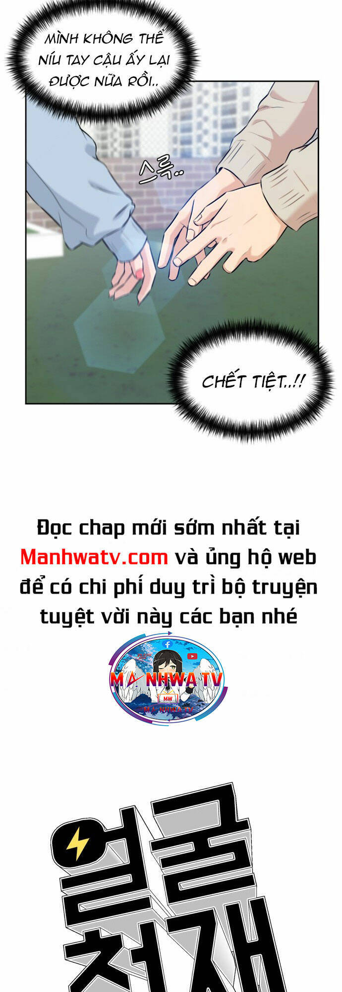 Gương Mặt Thiên Tài Chap 99 - Next Chap 100