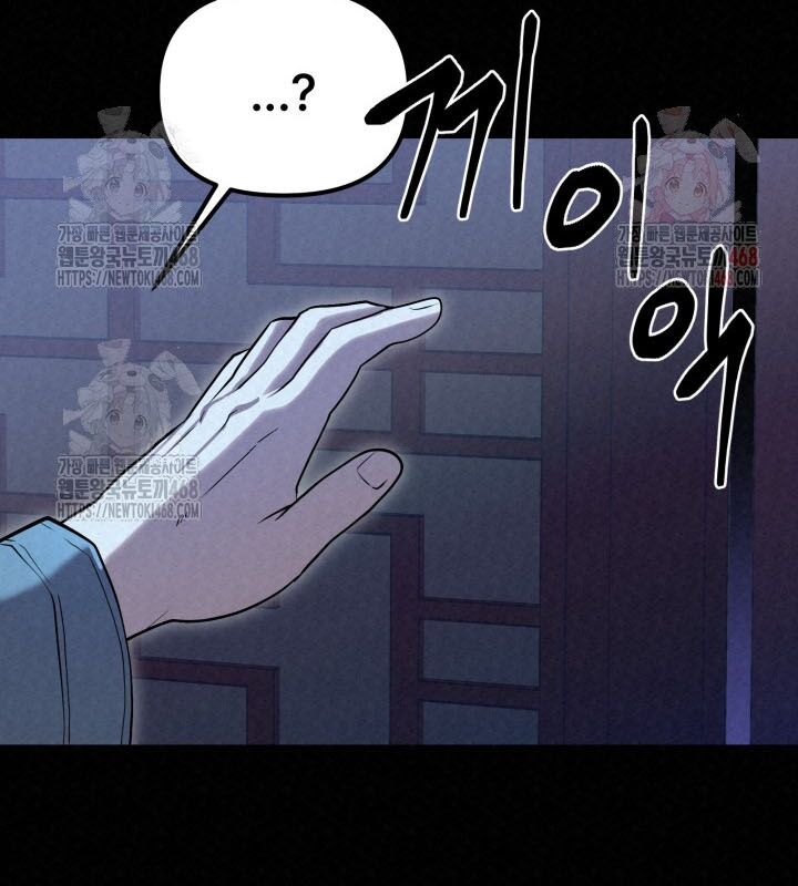 Hắc Bạch Hồ Ly Độc Tâm Côn Luân Kiếm Tuyến Bạch Bệnh Chi Chủ Chap 35 - Next Chap 36