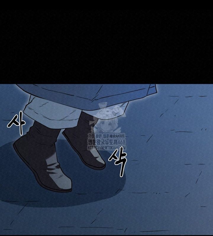 Hắc Bạch Hồ Ly Độc Tâm Côn Luân Kiếm Tuyến Bạch Bệnh Chi Chủ Chap 35 - Next Chap 36