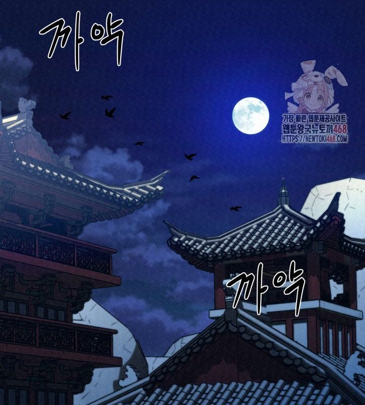 Hắc Bạch Hồ Ly Độc Tâm Côn Luân Kiếm Tuyến Bạch Bệnh Chi Chủ Chap 35 - Next Chap 36
