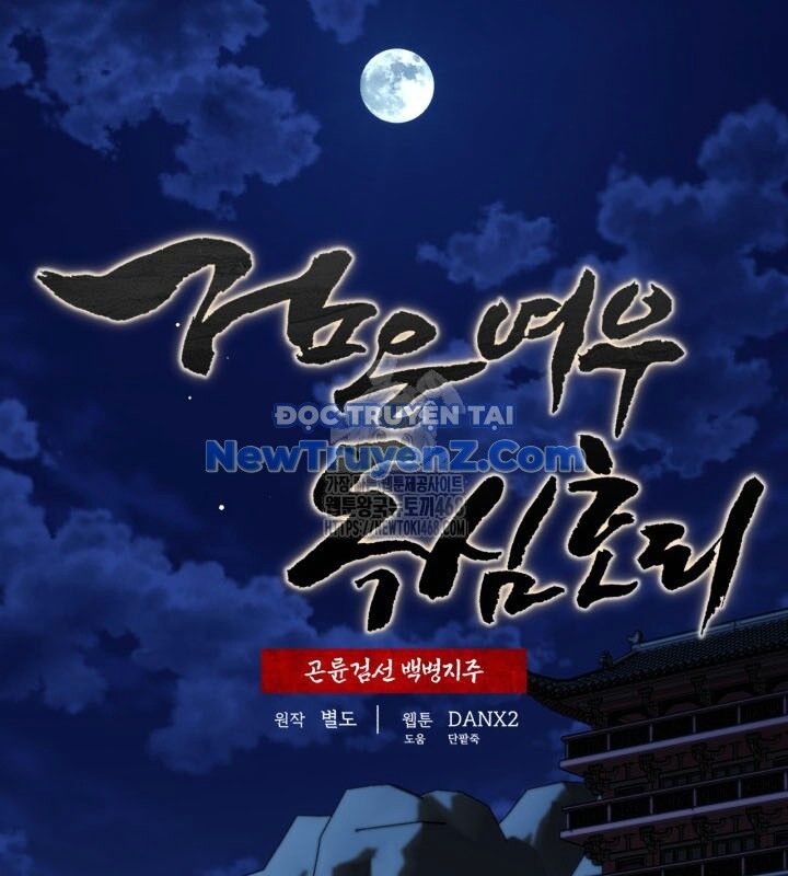Hắc Bạch Hồ Ly Độc Tâm Côn Luân Kiếm Tuyến Bạch Bệnh Chi Chủ Chap 37 - Next Chap 38