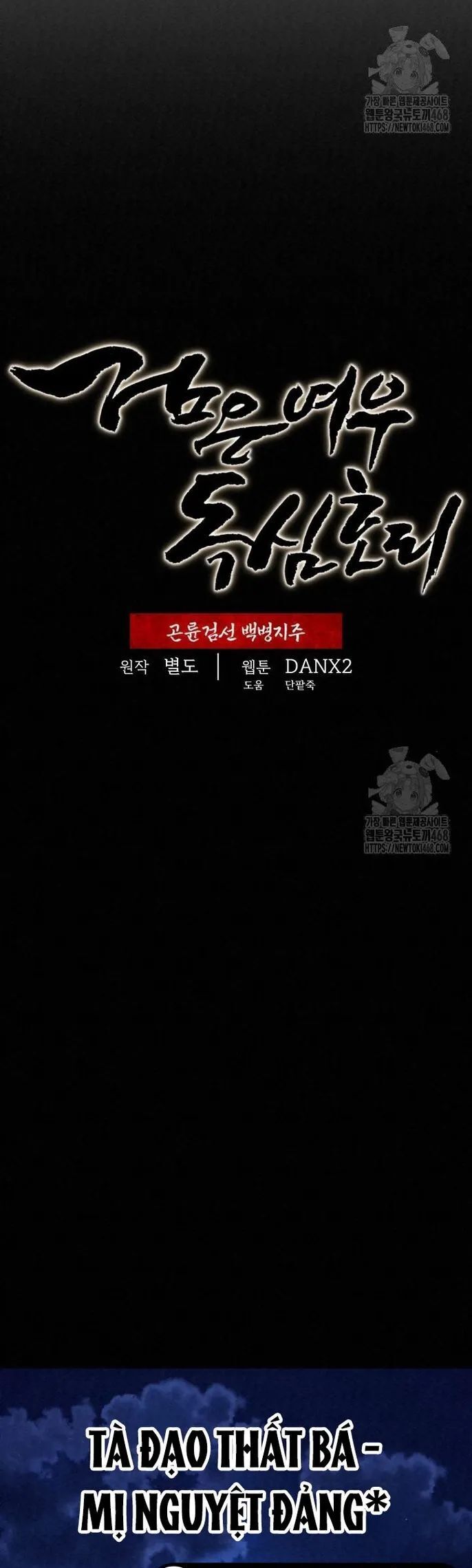 Hắc Bạch Hồ Ly Độc Tâm Côn Luân Kiếm Tuyến Bạch Bệnh Chi Chủ Chap 9 - Next Chap 10