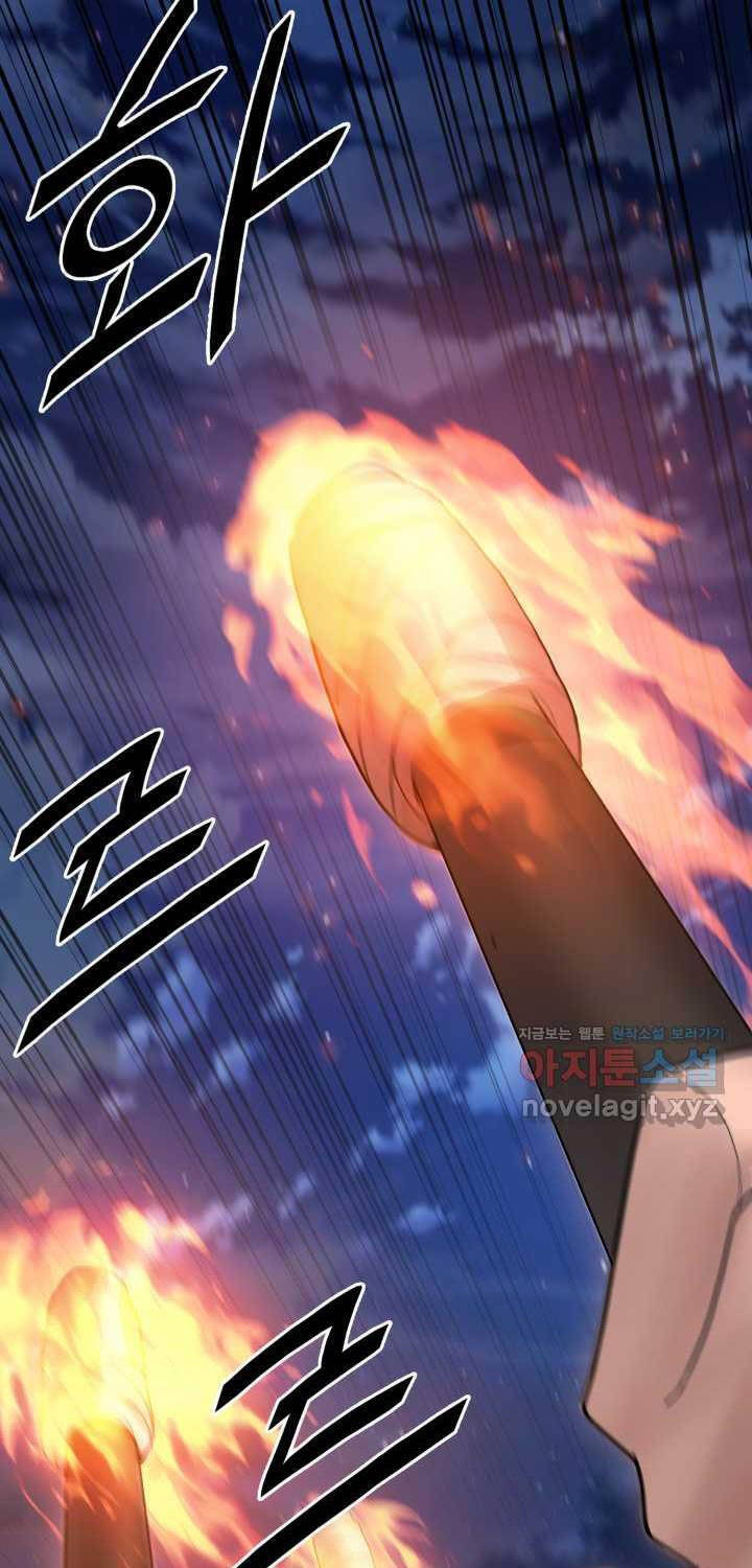 Hắc Bạch Võ Đế Chap 49 - Next Chap 50