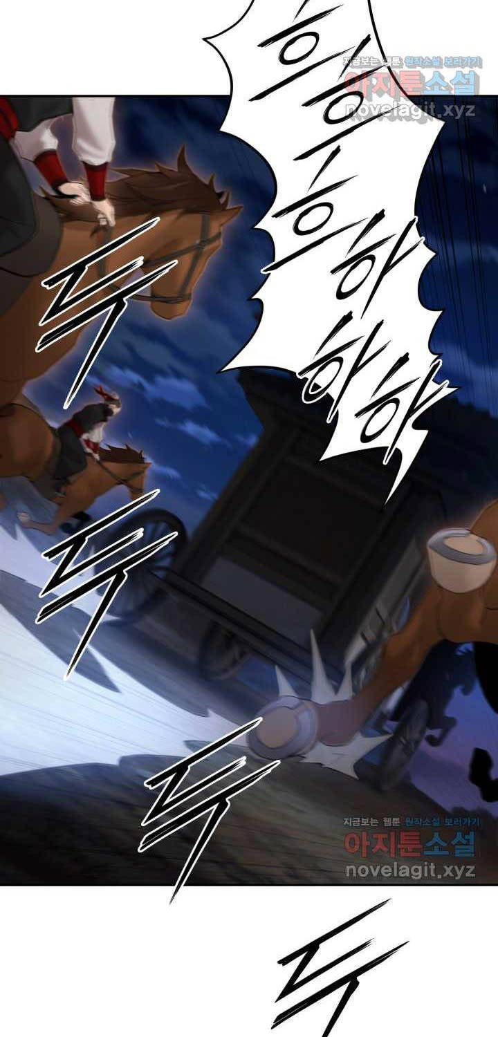 Hắc Bạch Võ Đế Chap 49 - Next Chap 50