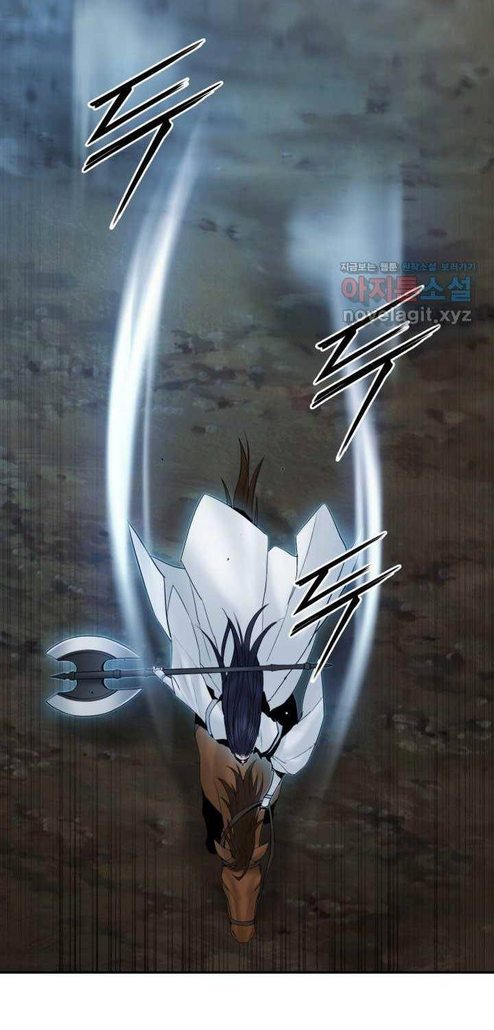 Hắc Bạch Võ Đế Chap 49 - Next Chap 50