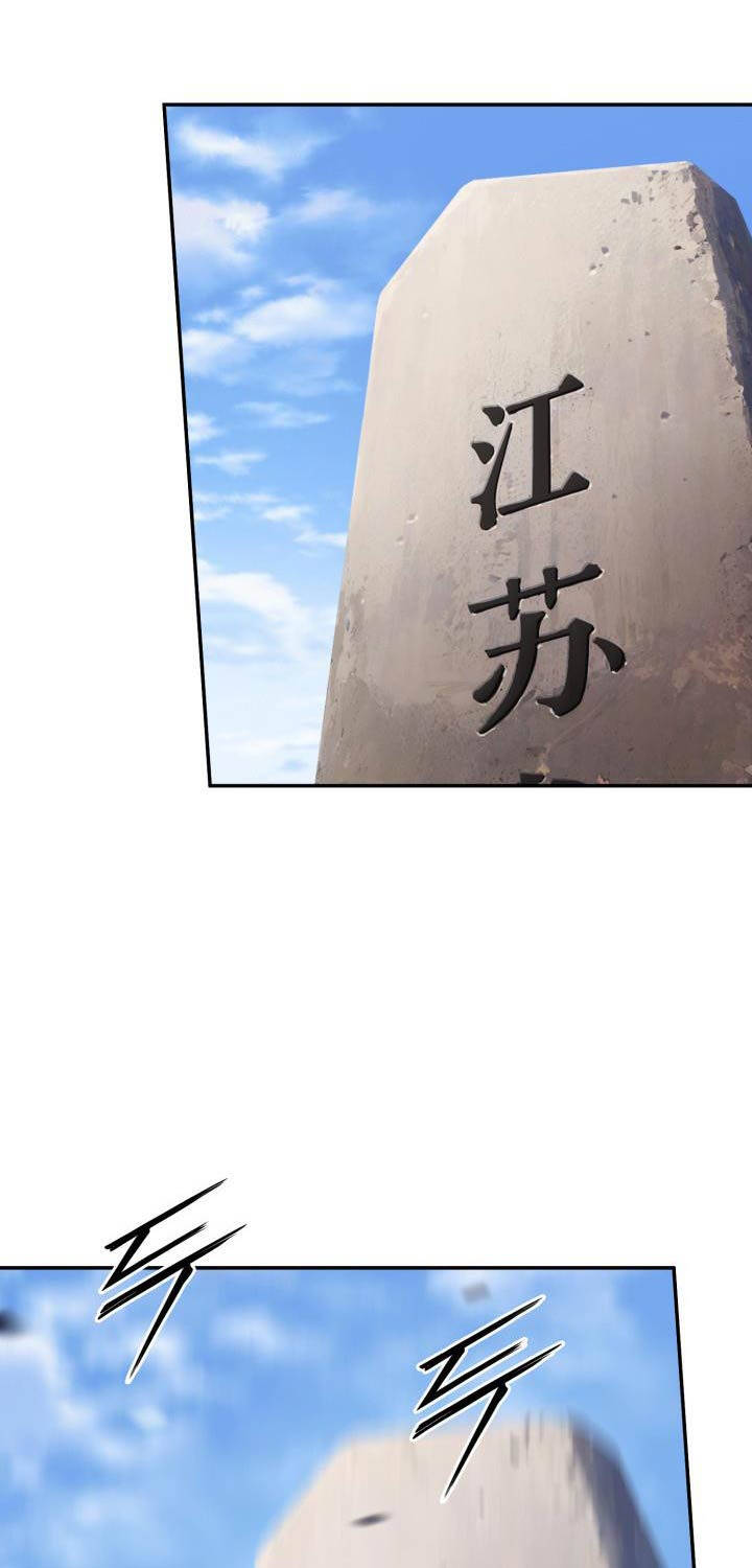 Hắc Bạch Võ Đế Chap 50 - Next Chap 51