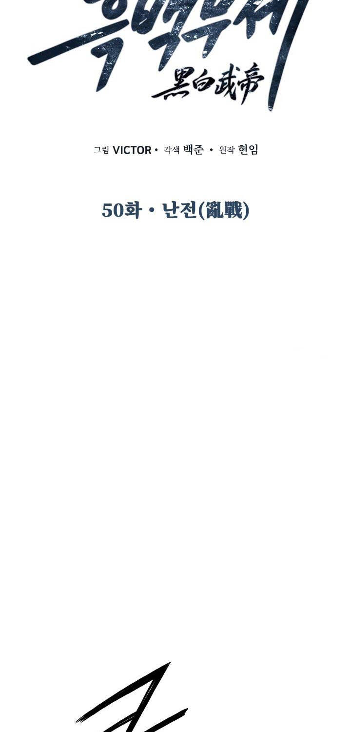 Hắc Bạch Võ Đế Chap 50 - Next Chap 51