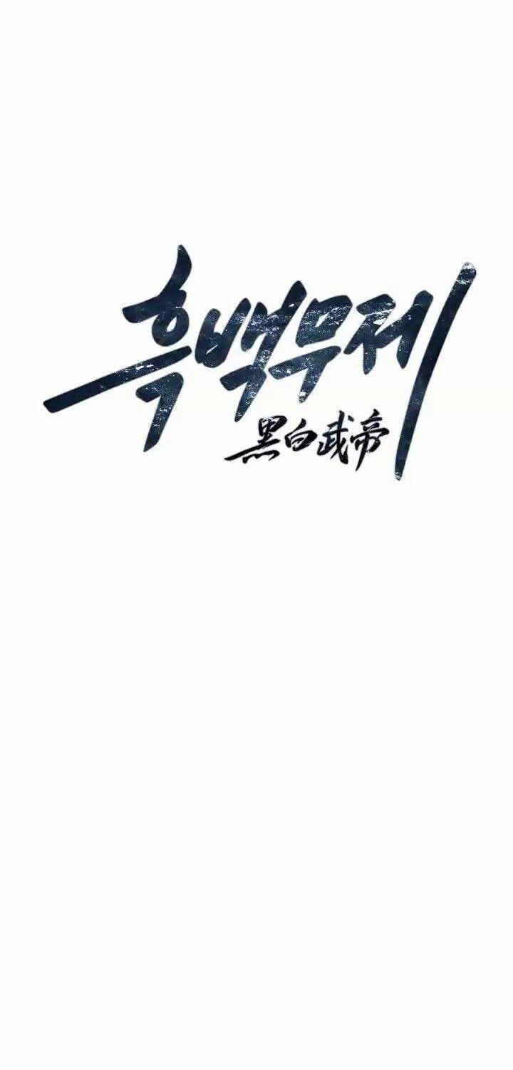 Hắc Bạch Võ Đế Chap 52 - Next Chap 53