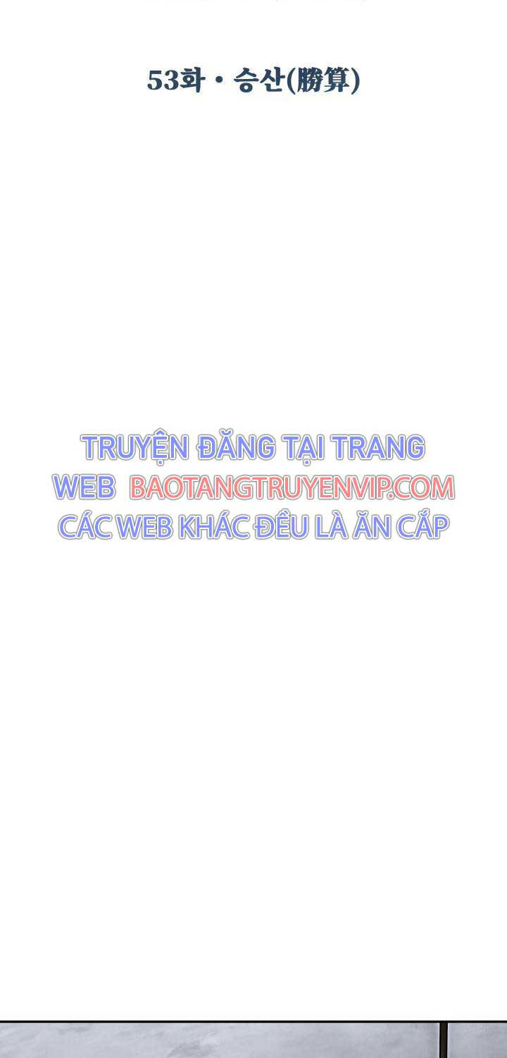 Hắc Bạch Võ Đế Chap 53 - Next Chap 54