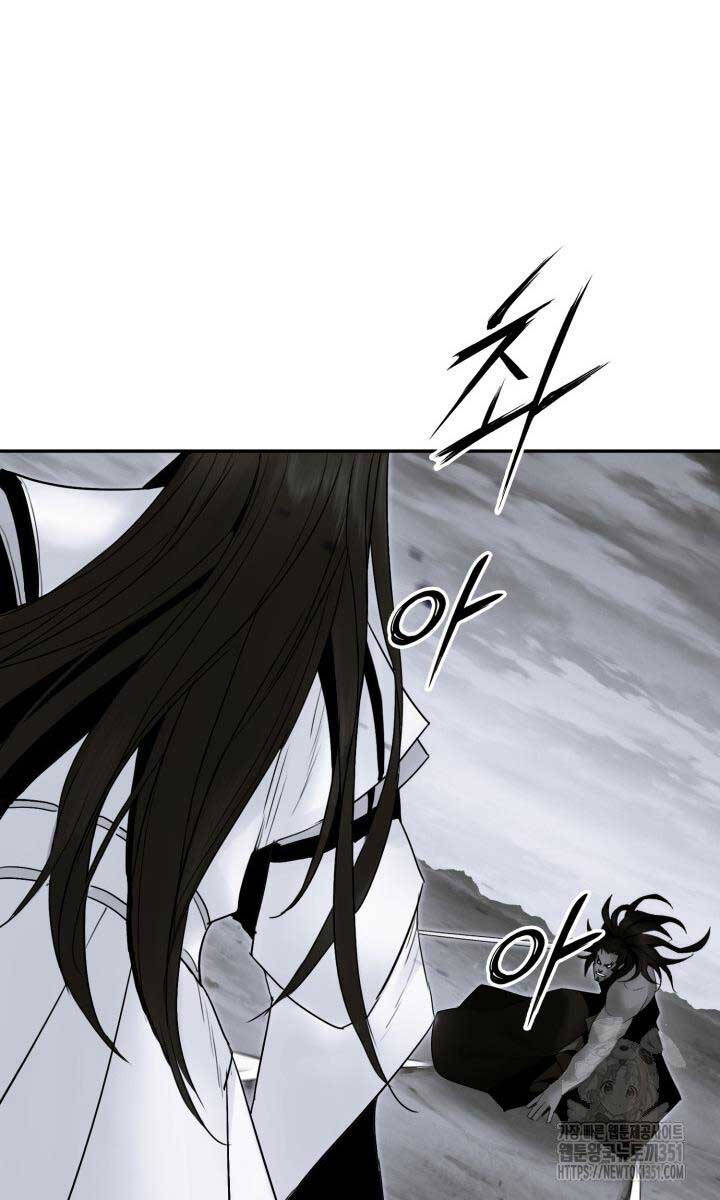 Hắc Bạch Võ Đế Chap 53 - Next Chap 54