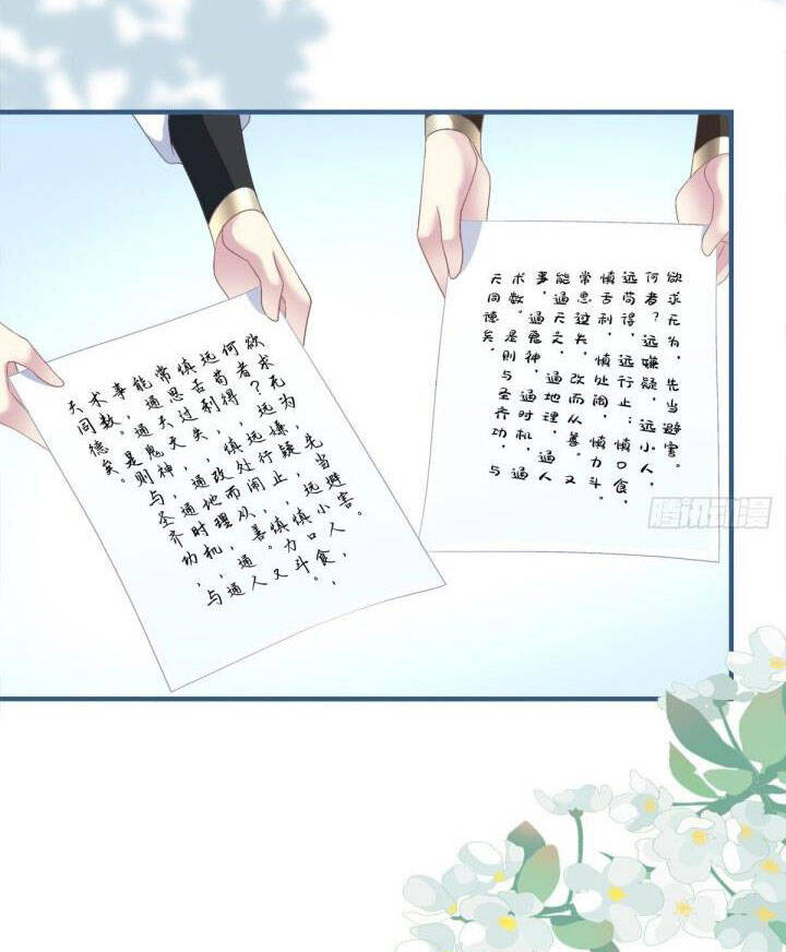 Hắc Hóa Đại Lão Thuần Dưỡng Chỉ Nam Chap 10 - Next Chap 11